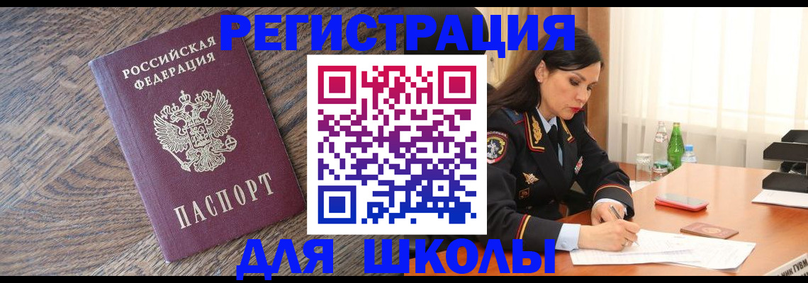 прописка гарантия в Тихвине