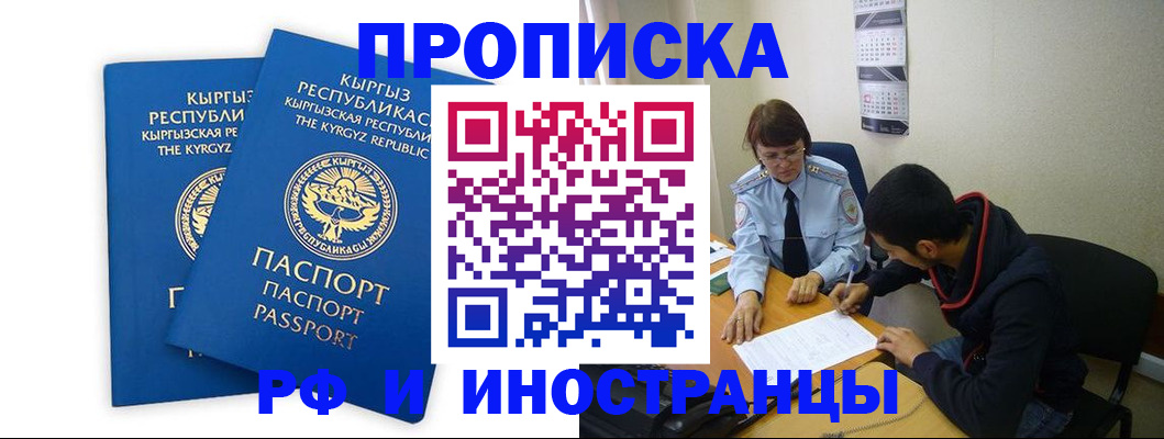 регистрация для школы в Тихвине
