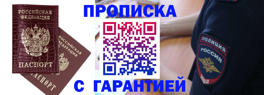 миграционный учет в Тихвине