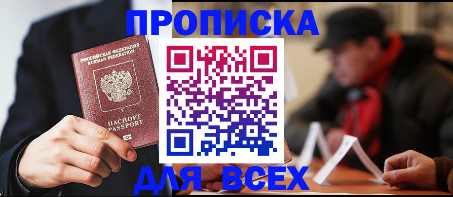 пропишу в квартире в Тихвине